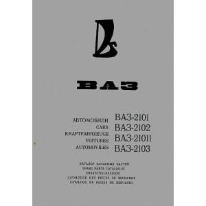 Lada BA3, Geländewagen, 2101, 2102, 21011, 2103, Ersatzteilkatalog